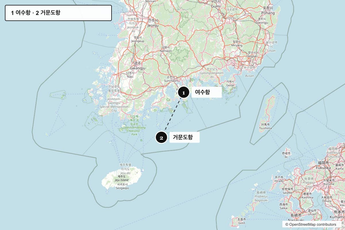 여수항과 거문도항, 하멜호 항로의 위치를 표시한 지도