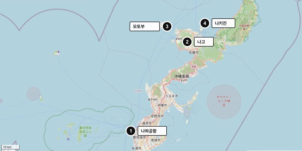 나하공항과 나고, 모토부, 나키진의 위치를 표시한 오키나와 본섬 지도